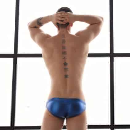 Slip de Bain Aurora Bleu Metallisé Marcuse